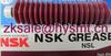  NSK grease NSL 12514575716